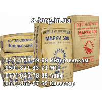 Цемент